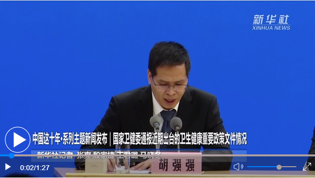 健康使用手机新闻健康使用手机怎么消除使用时间-第2张图片-太平洋在线下载