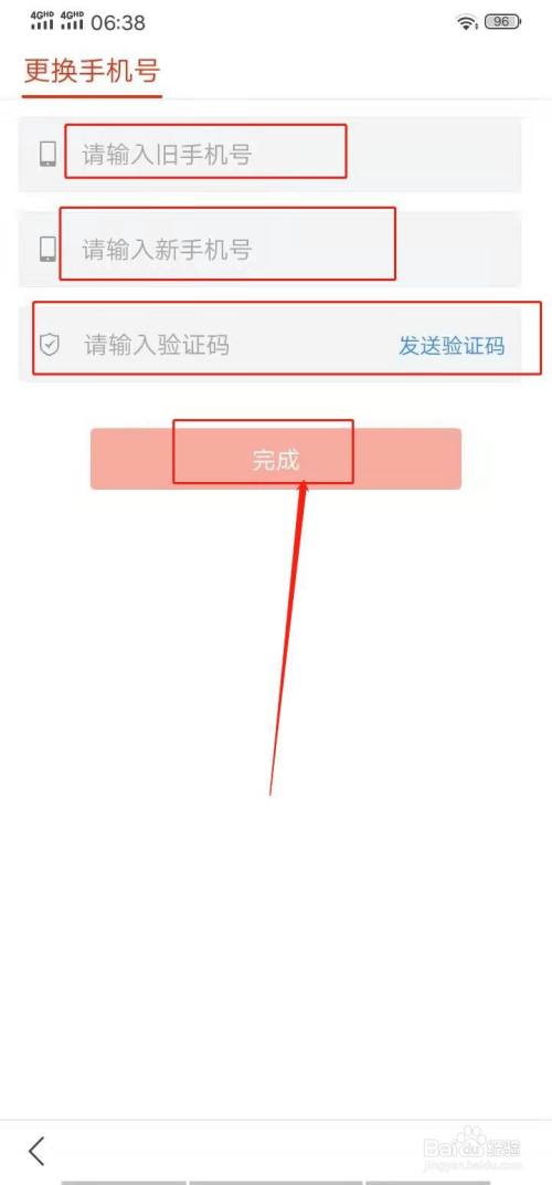 手机搜狐新闻卸载不了手机电池优化怎么卸载不了-第2张图片-太平洋在线下载