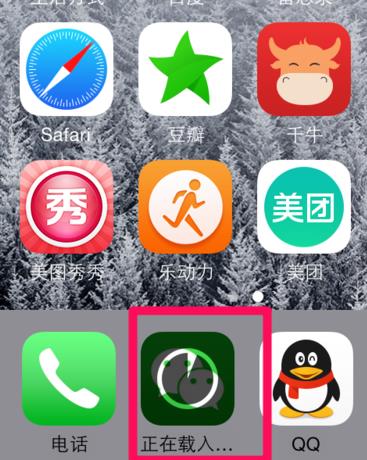 手机应用商店苹果版下载苹果手机怎么下载第三方软件-第2张图片-太平洋在线下载
