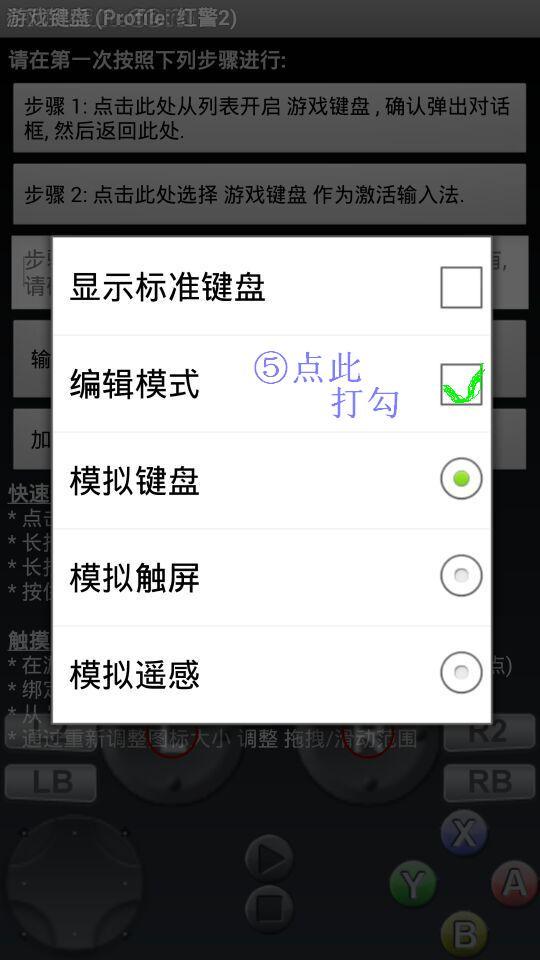 安卓11怎么开启游戏键盘安卓11自带小游戏怎么打开