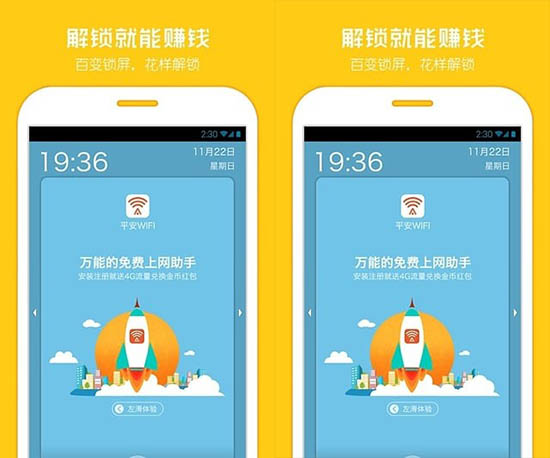 解锁新闻插件下载安卓永久免费脚本辅助工具下载