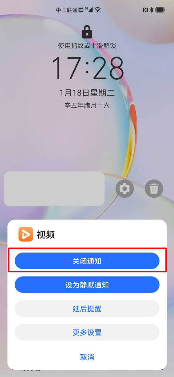 解锁新闻插件下载安卓永久免费脚本辅助工具下载-第2张图片-太平洋在线下载