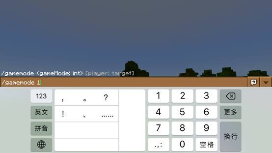 mc作弊客户端大全mc允许作弊在哪里开