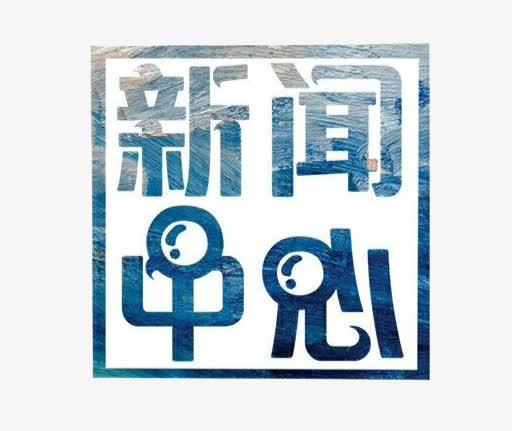 手机新闻字体太小2024每日新闻-第2张图片-太平洋在线下载