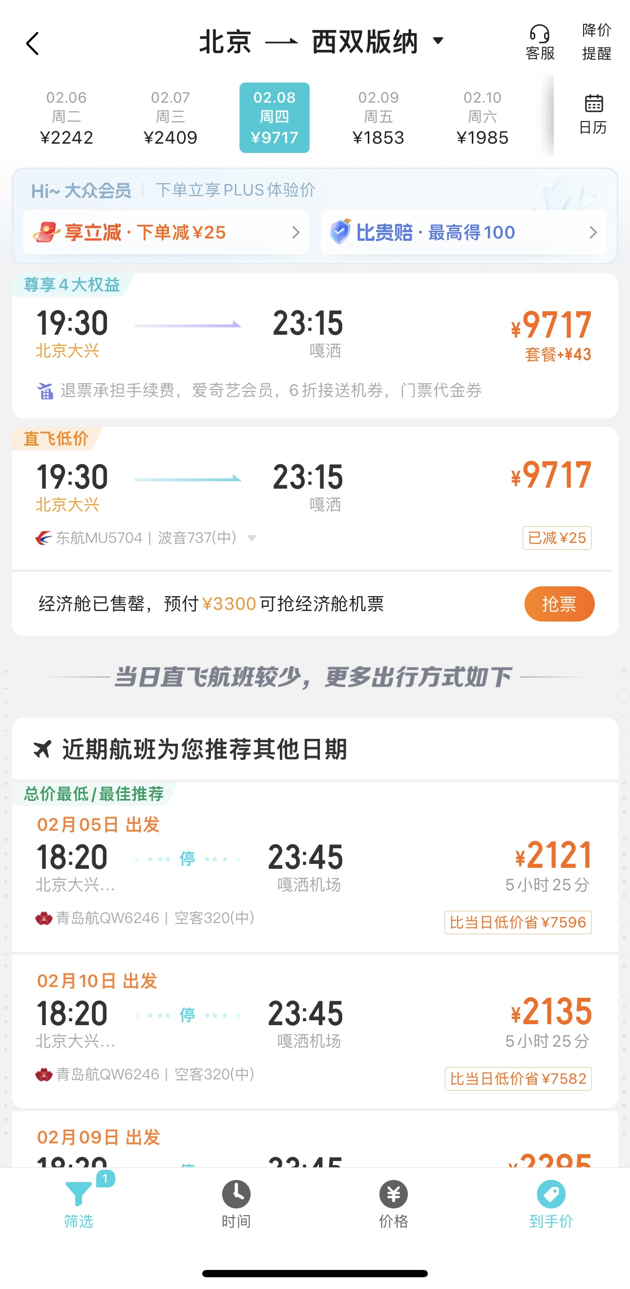 大象新闻客户端发稿大象新闻客户端pc版-第2张图片-太平洋在线下载