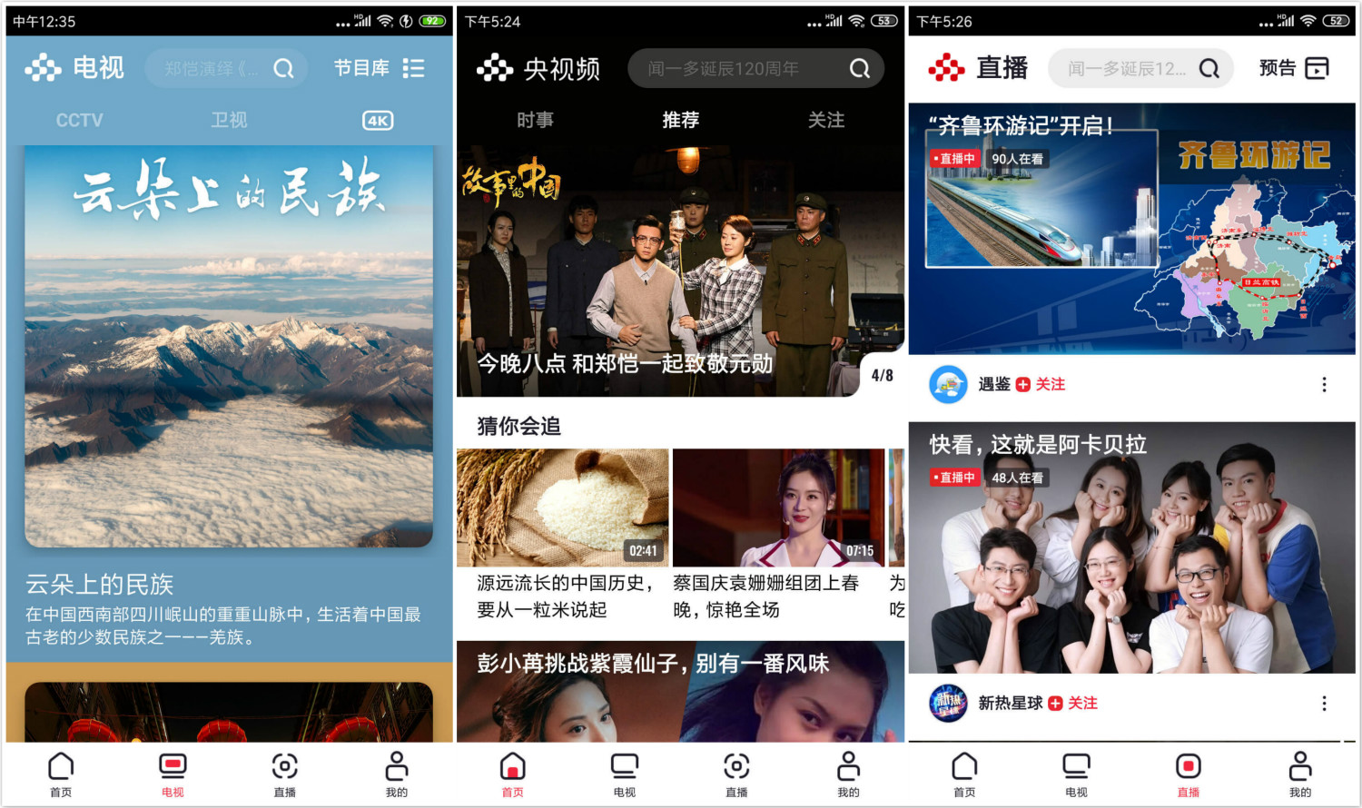 包含小米手机预装新闻APP的词条