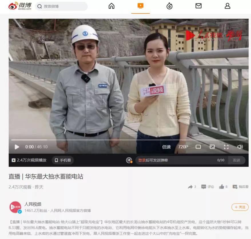 今日头条新闻客户端的改进今日头条40条新闻2024-第2张图片-太平洋在线下载