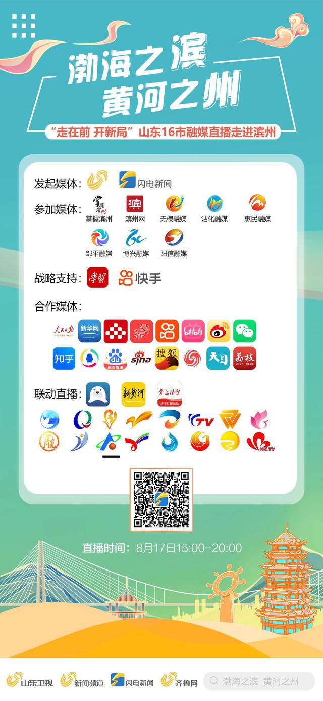 新闻客户端的发展2017的简单介绍-第2张图片-太平洋在线下载
