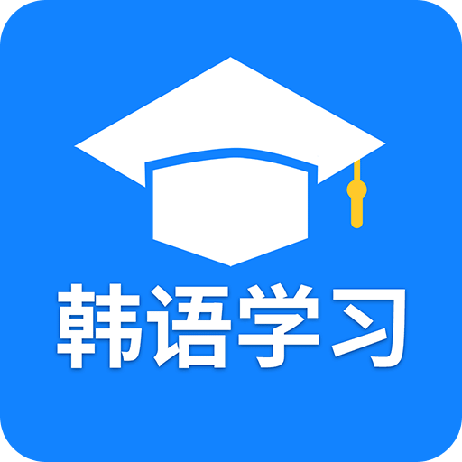 放韩语新闻的软件下载安卓车载语音识别控制系统app-第2张图片-太平洋在线下载