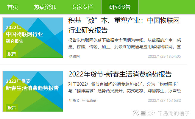 巨潮资讯手机登陆版巨潮资讯网手机版官网-第2张图片-太平洋在线下载
