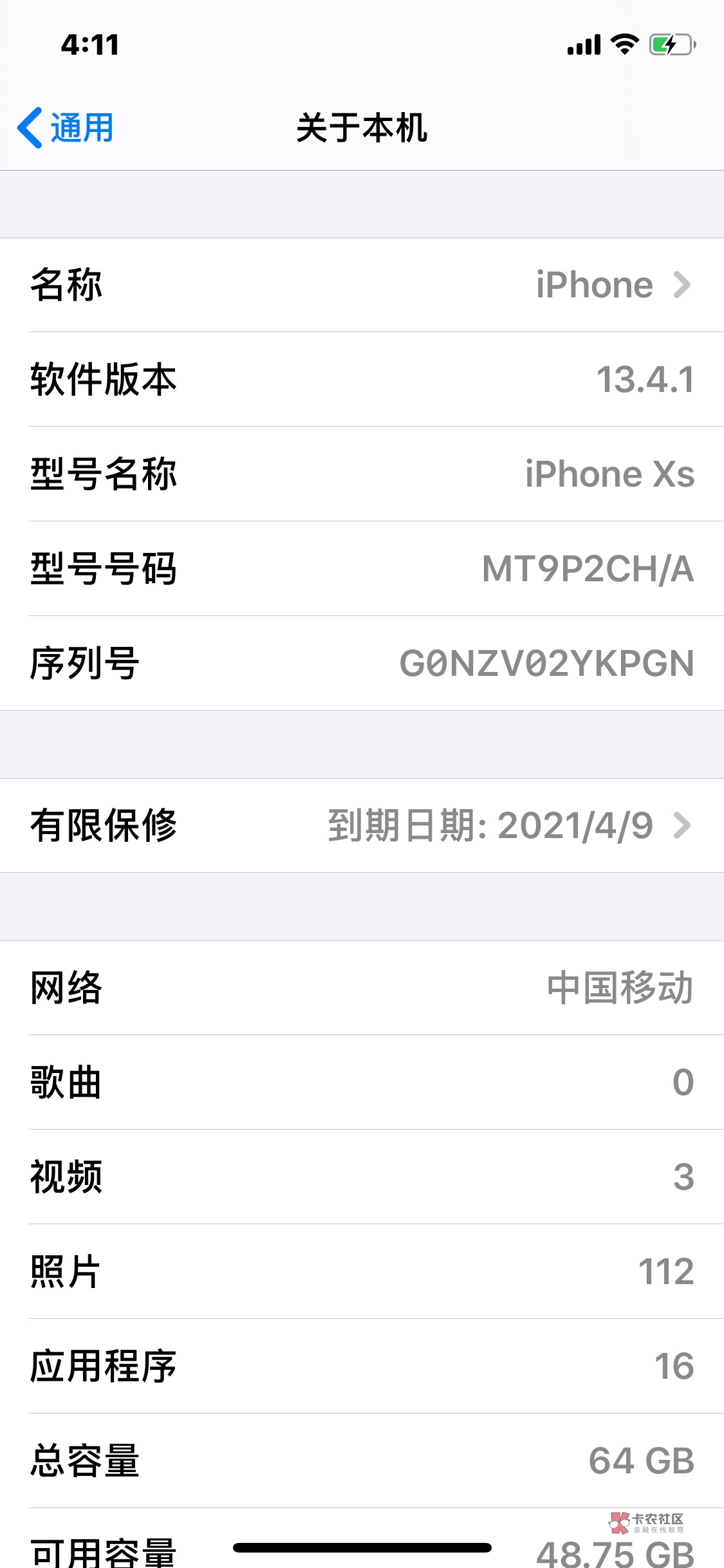 果唯id贷苹果版下载苹果id贷的id怎么解