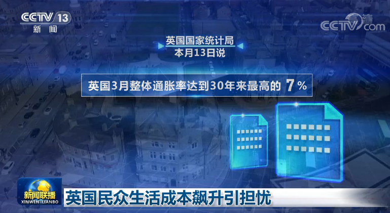 关于新闻联播苹果手机成本的信息-第2张图片-太平洋在线下载