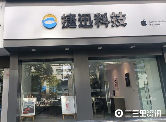 手机接不到新闻手机接不到短信息怎么回事-第3张图片-太平洋在线下载 手机接不到新闻手机接不到短信息怎么回事-第3张图片-太平洋在线下载