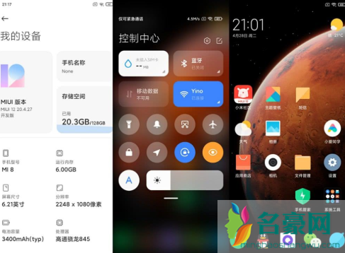 手机热点资讯是哪个软件开发的的简单介绍