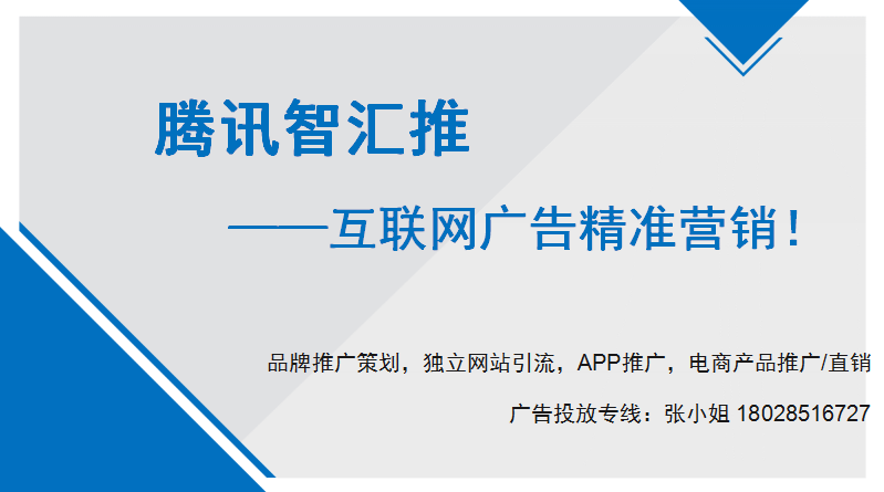 移动新闻客户端广告照片cctv1新闻30分报时广告-第2张图片-太平洋在线下载