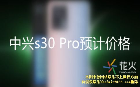 包含中兴手机怎么取消新闻资讯的词条-第2张图片-太平洋在线下载