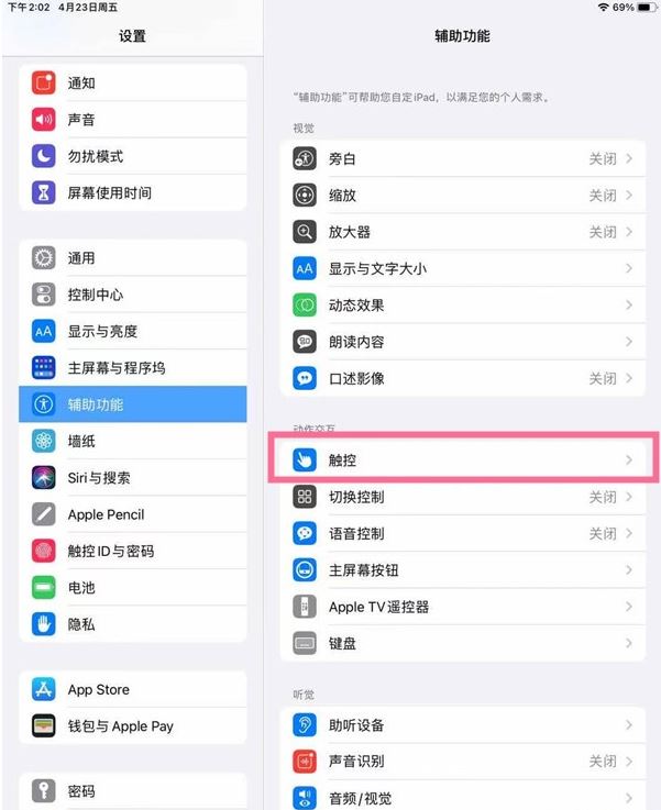 苹果怎么设置韩版iphone已停用连接itunes怎么解锁教程