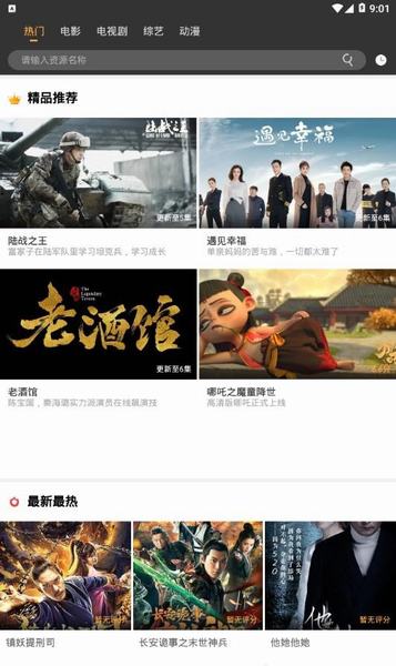 鸭脖视频下载苹果手机版星星视频苹果手机可以下载吗