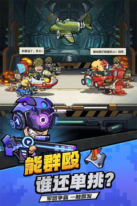 安卓自由大型游戏十大耐玩无需联网单机