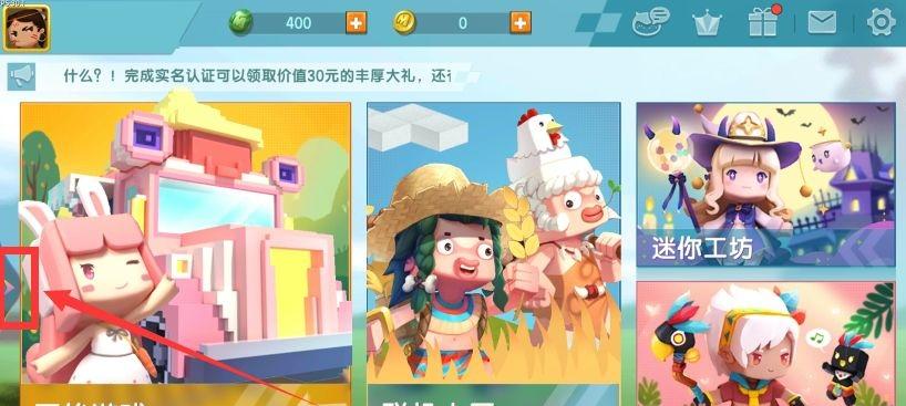 迷你动漫破解版下载苹果小苹果app破解版免费下载