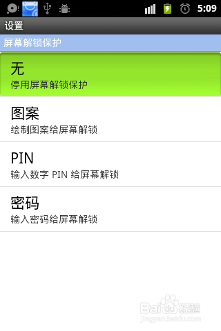 手机闭屏后怎么看资讯内容巨潮资讯网官方手机版怎么看年报-第2张图片-太平洋在线下载