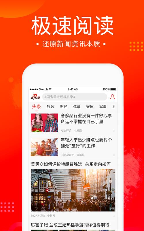 百观新闻app下载苹果版的简单介绍-第2张图片-太平洋在线下载
