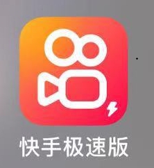 苹果版的快手极速版下载下载安装快手极速版到桌面