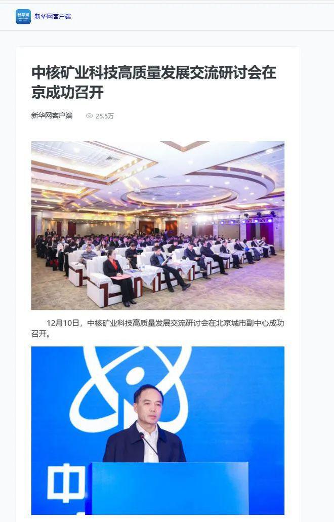科技日报客户端官方下载工人日报客户端官网怎么下载-第2张图片-太平洋在线下载