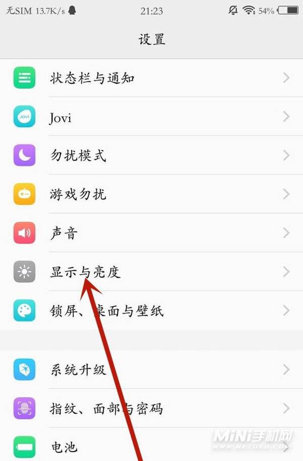 vivo手机微信页面出现热点资讯怎么关闭的简单介绍