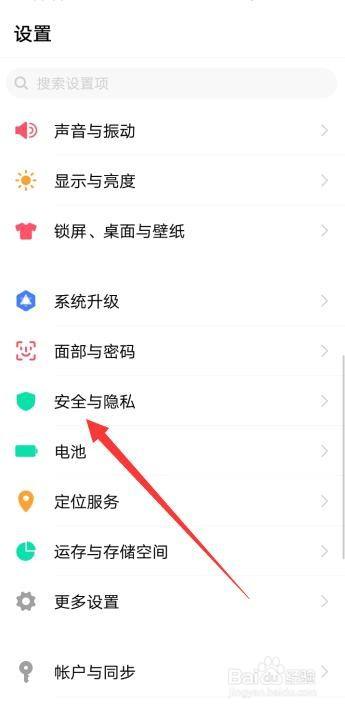 vivo手机微信页面出现热点资讯怎么关闭的简单介绍-第2张图片-太平洋在线下载