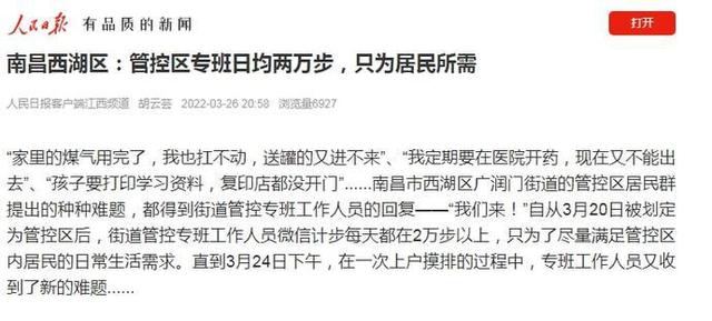 凤凰新闻网手机版凤凰网官网手机版入口