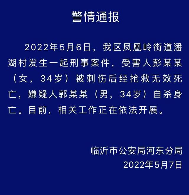 凤凰新闻网手机版凤凰网官网手机版入口-第2张图片-太平洋在线下载