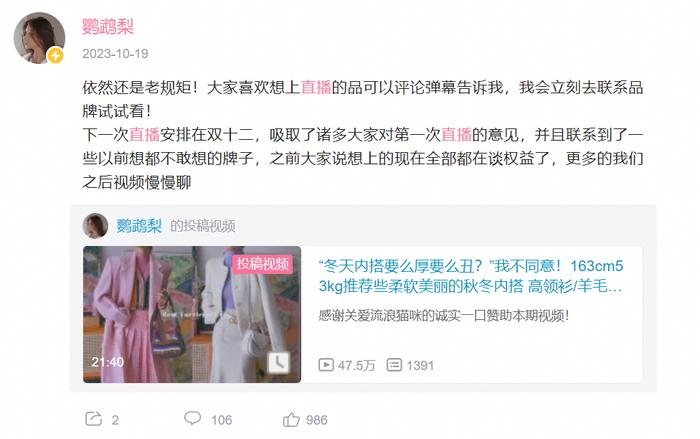 手机卖东西错付款新闻欠支付宝20万无力偿还