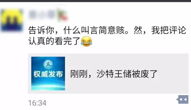 手机卖东西错付款新闻欠支付宝20万无力偿还-第2张图片-太平洋在线下载