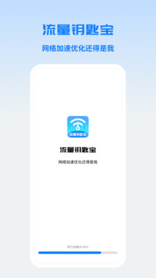 小米应用商店客户端小米应用商城官方app