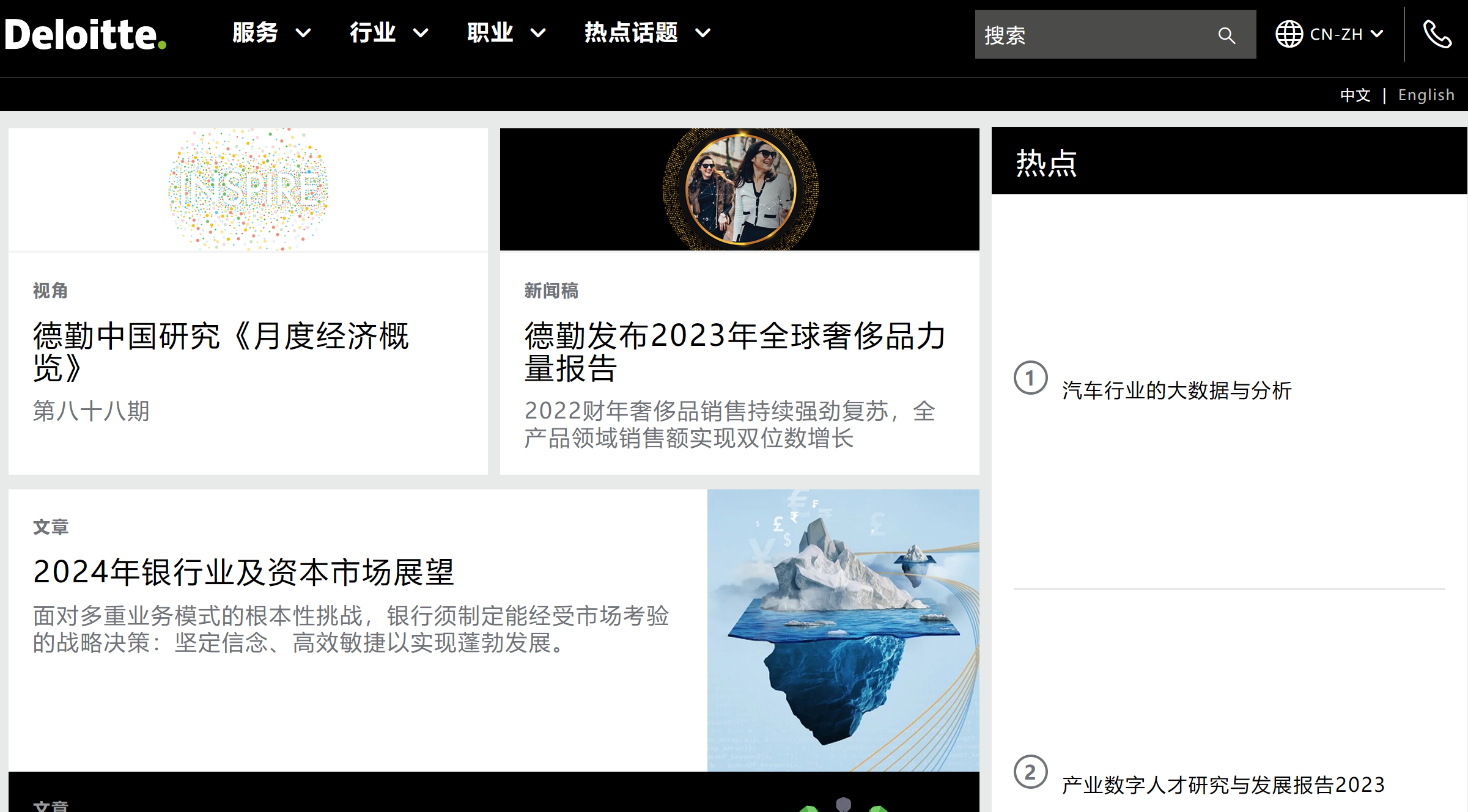 巨潮资讯网官方网站手机版巨潮资讯网wwwcninfocomcn-第2张图片-太平洋在线下载