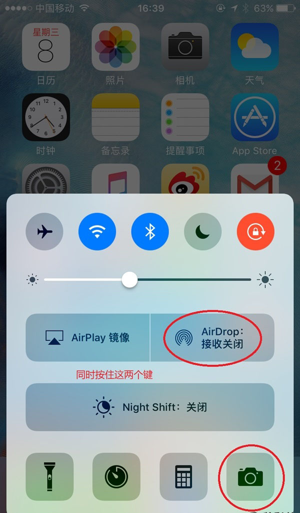 游戏资讯在哪看啊苹果手机苹果手机游戏安装包在哪里找-第2张图片-太平洋在线下载