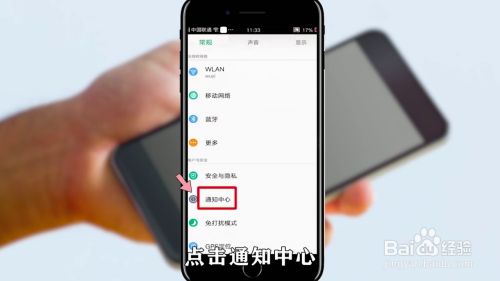 手机锁屏热点资讯关闭手机热点资讯怎么永久关闭