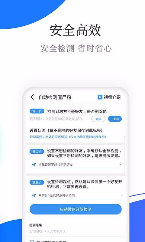 包含微微营销苹果版安装的词条