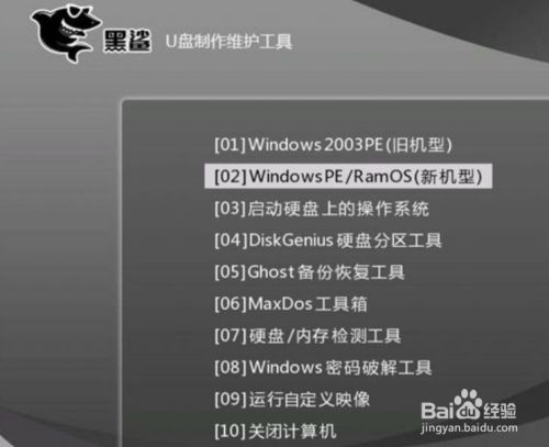 好系统装机大师客户端的简单介绍-第2张图片-太平洋在线下载