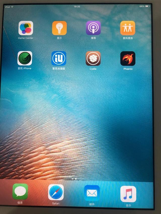 xy苹果助手ipad版安装失败ipad4版本太低无法下载app