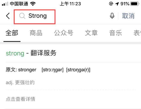 苹果手机如何翻译图片新闻苹果手机照片被彻底删除怎么恢复