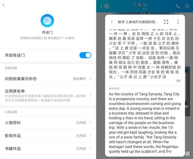 苹果手机如何翻译图片新闻苹果手机照片被彻底删除怎么恢复-第2张图片-太平洋在线下载