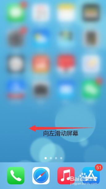自动滑屏软件下载苹果版丰科苹果屏幕解锁工具下载-第2张图片-太平洋在线下载