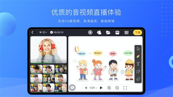 苹果版快云播下载苹果云视听下载TV
