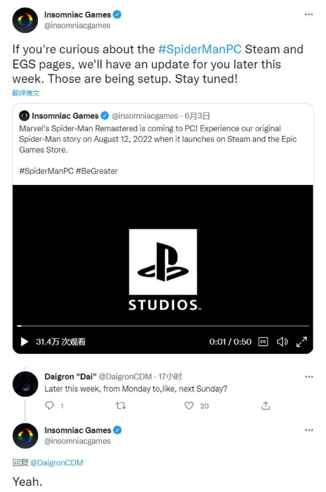 epic手机版新闻epic和steam互通吗