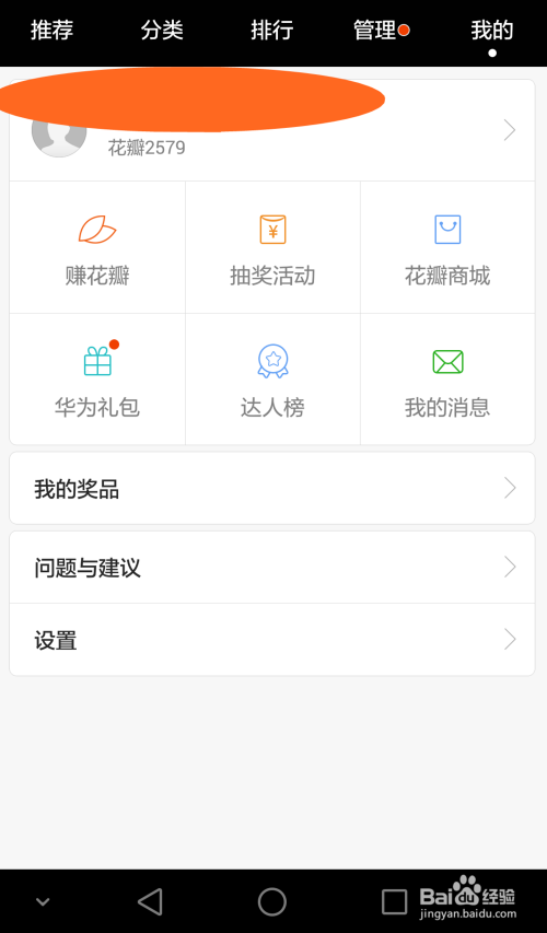 手机客户端的好处使用邮件客户端发邮件有哪些好处-第2张图片-太平洋在线下载
