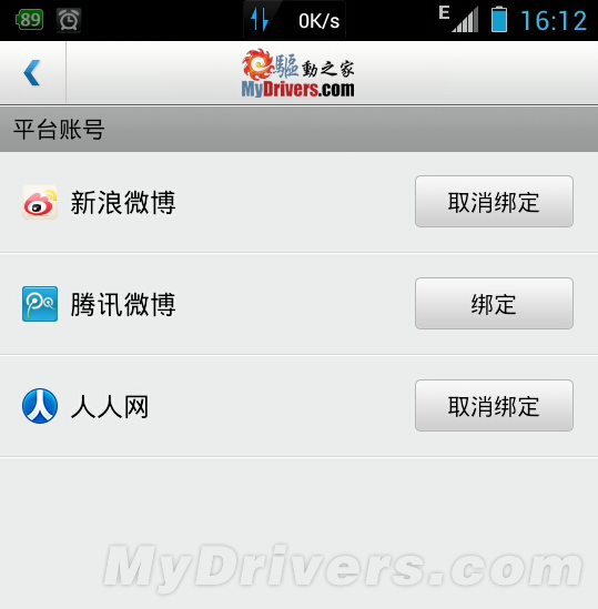 包含下载小时新闻客户端安全吗的词条-第2张图片-太平洋在线下载