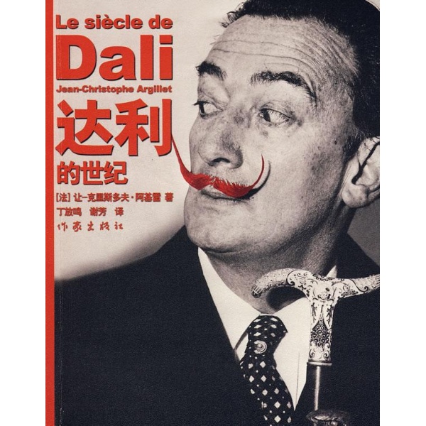 达利电影网官方手机客户端的简单介绍-第2张图片-太平洋在线下载