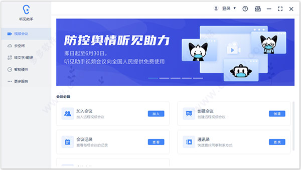 小布助手客户端版本下载语音助手电脑版下载官方下载-第2张图片-太平洋在线下载